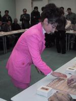 �̂̌�͎w���΋�