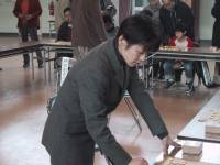 �������Y�{���Ŏw���΋�