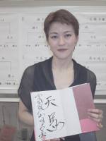 �����̊��|�́w�V�n�x