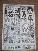 ������Ȉē�1