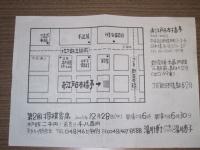 ������Ȉē�2