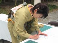 �F���Ɋ��|