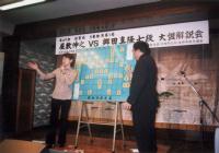 ��Չ�����̂P