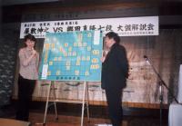 ��Չ�����̂Q