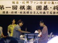 �������m���͌�ɒ���|���ѐ�O�i��