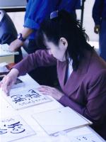 �T�C���i�o���オ��j