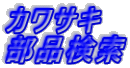 �J���T�L ���i����