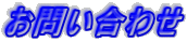 ���₢���킹