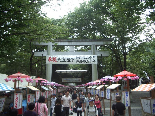 �卑���_�Ђ���Ձi�H�G�Ձj