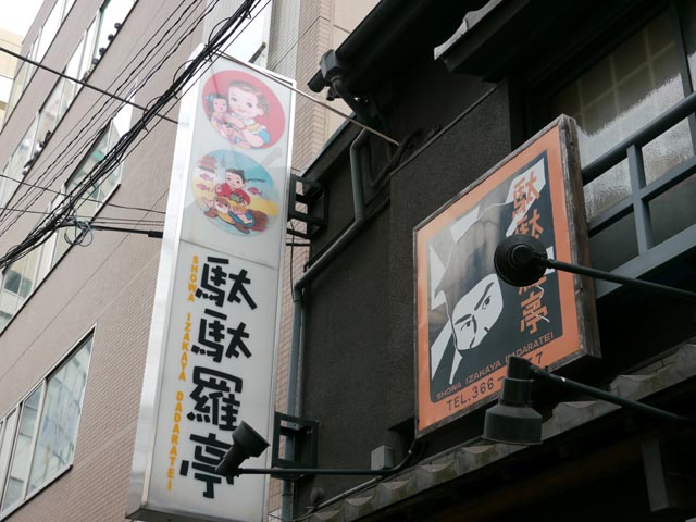 �ʑʗ���