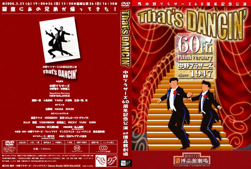 ����u���U�[�Y60���N�L�O�������i�ٌ���������^DVD�J�o�[�f�U�C��