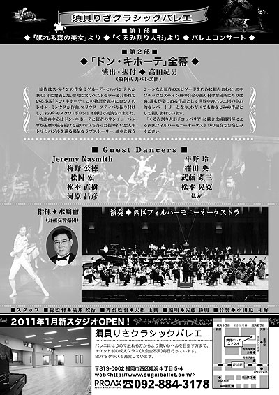 �{�L�o���G�����u�h���E�L�z�[�e�v�`���V��