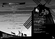 p2:プログラム/p3:須貝りさ挨拶 p2:プログラム/p3:須貝りさ挨拶