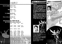 p8:小品集2/p9:高田紀男、Jeremy Nasmith紹介 p8:小品集2/p9:高田紀男、Jeremy Nasmith紹介