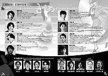 p10p11:ゲスト紹介 p10p11:ゲスト紹介