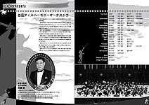 p12p13:オーケストラ紹介 p12p13:オーケストラ紹介