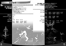 p16:街の居酒屋/p17:ロマの野営地 p16:街の居酒屋/p17:ロマの野営地