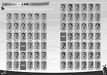 p22p23:出演者その1 p22p23:出演者その1