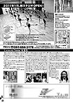 p30:新スタジオ紹介 p30:新スタジオ紹介