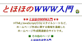 �Ƃقق̒��쌠����