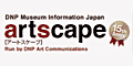 ���p�فE�A�[�g��� artscape