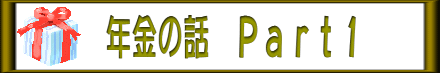 �N���̘b�@�o�������P