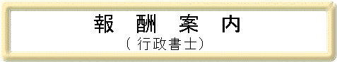 ��V�ē��i�s�����m�j