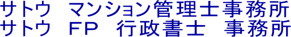 �T�g�E�@�}���V�����Ǘ��m�������^�T�g�E�@�e�o�s�����m������