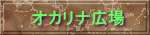�I�J���i�L��