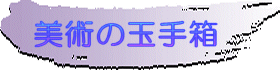 ���p�Ɋւ��鎑�����W�߂��y�[�W�ł�