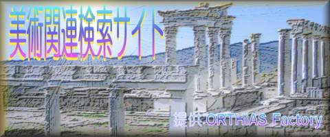 �����p�֘A�����T�C�g���g�b�v�C���[�W