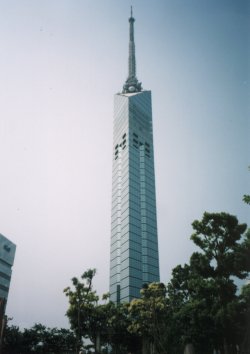福岡タワー