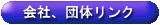 ��ЁA�c�̓�