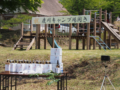 宮崎県上鹿川キャンプ場便り