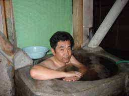 申の湯