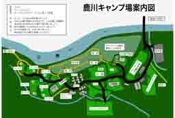 上鹿川キャンプ場案内図