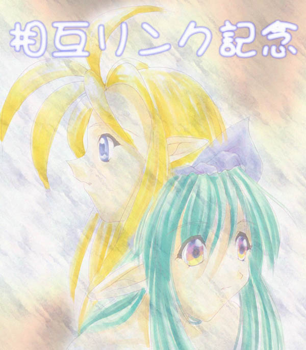 ���Ȃ��������l���肪�Ƃ��������܂��I�I