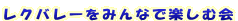 No[݂ȂŊyމ
