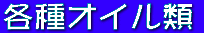 �e��I�C���� 