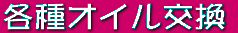 �e��I�C������ 