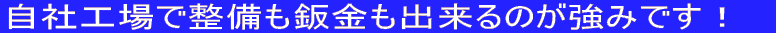 ���ЍH��Ő�����������o����̂����݂ł��I 