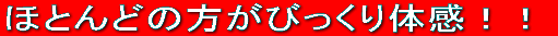 �قƂ�ǂ̕����т�����̊��I�I