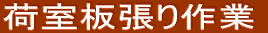 �׎������� 