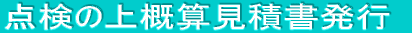 �_���̏�T�Z���Ϗ����s