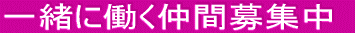 �ꏏ�ɓ������ԕ�W�� 