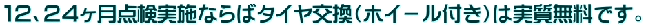�P�Q�A�Q�S�����_�����{�Ȃ�΃^�C�������i�z�C�|���t���j�͎��������ł��B