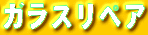 �K���X���y�A