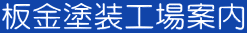 ���h���H��ē� 