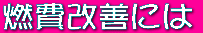 �R����P�ɂ� 