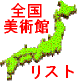 ̂̃Xg̕g₷Ƃ͂ւǂI